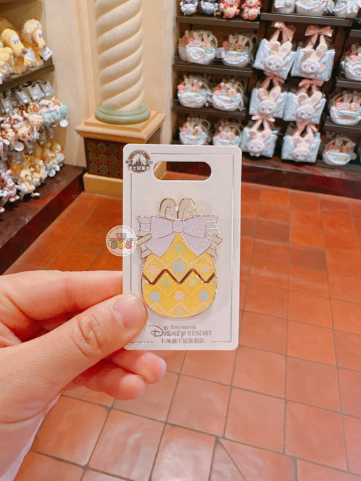 SHDL - 2026 Winnie the Pooh & Friends Spring Easter Egg Collection x Tigger ‘Flip Open’ Pin Badge