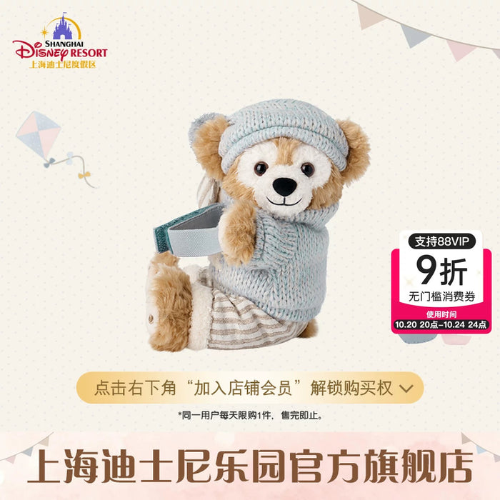 SHDL - Duffy & Friends Little Companions Collection x Duffy Curtain/Decorative/Arm Plush Toy