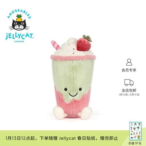 Jellycat x Betty Latte (Shanghai) Plush Toys