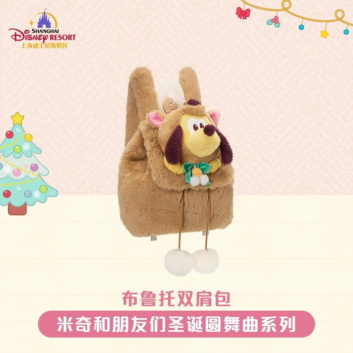 SHDL - 2025 Mickey & Friends Christmas Waltz Dance Collection x Fluffy Pluto Backpack