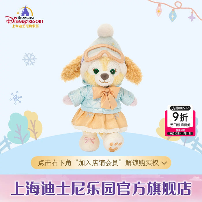 SHDL - 2025 Duffy & Friends Ice & Snow Partner Collection x CookieAnn Plush Toy