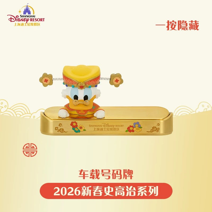 SHDL - 2026 Lunar New Year Mickey & Friends Collection x Scrooge McDuck Parking Phone Number Plate