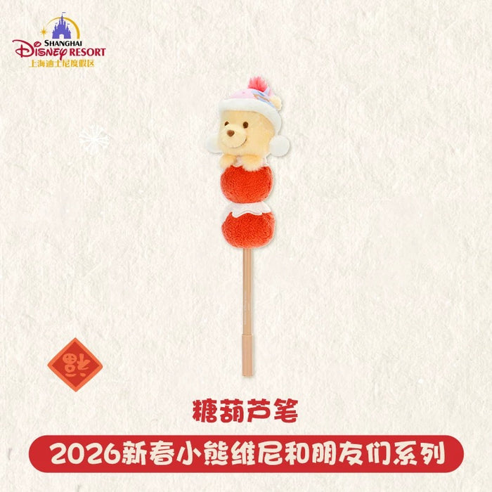 SHDL - 2026 Lunar New Year Winnie the Pooh & Friends Collection x Winnie the Pooh Plushy Pen