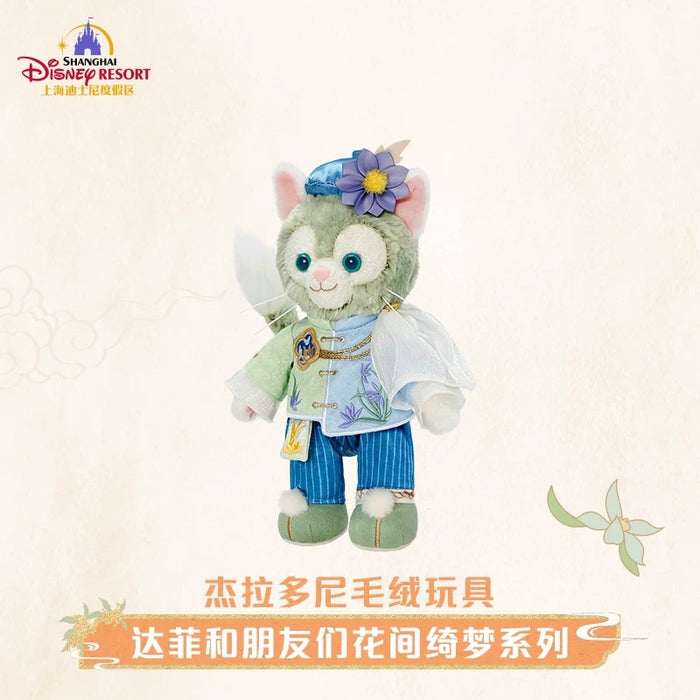 SHDL - 2025 Duffy & Friends ‘Floral Dream’ Collection x Gelatoni Plush Toy (Release Date: Sept 4, 2025)