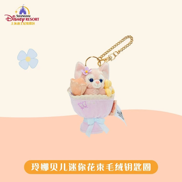 SHDL - Duffy & Friends Mini Flower Bouquet x LinaBell Plush Keychain