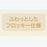 TDR - 2026 Duffy & Friends "Wonders by Your Side" Collection x LinaBell Stickers (Release Date: Jun 2, 2026)