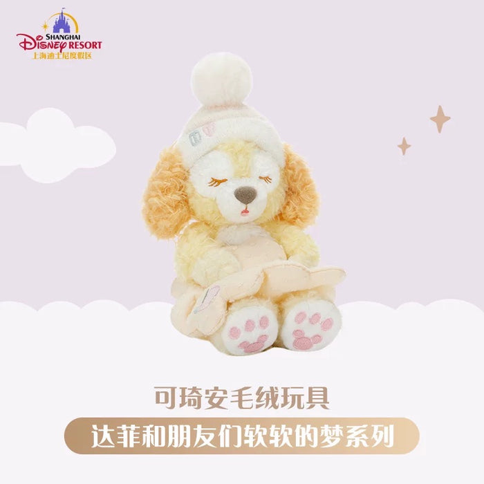 SHDL - 2025 Duffy & Friends Soft Dreams Collection x CookieAnn Plush Toy