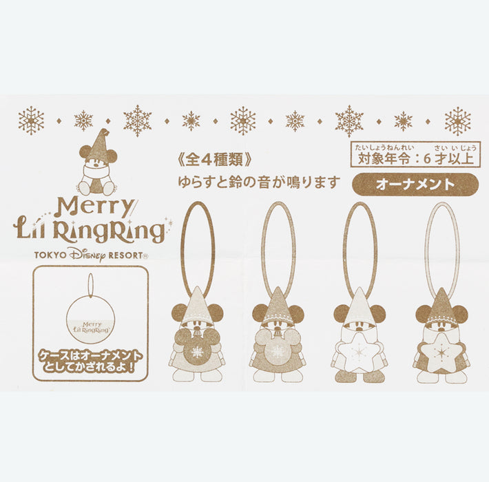 TDR - 2025 Mickey Christmas fairy "Lil Lin Lin" Merry Jolly Days Collection x Mystery Capsule Toy Charm Mickey Lil Ring Ring