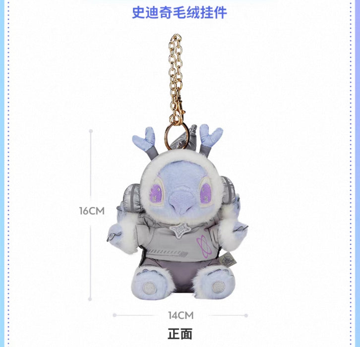 SHDS - Cyber Stitch Collection x Stitch Plush Keychain (Release Date: Oct 29, 2025)