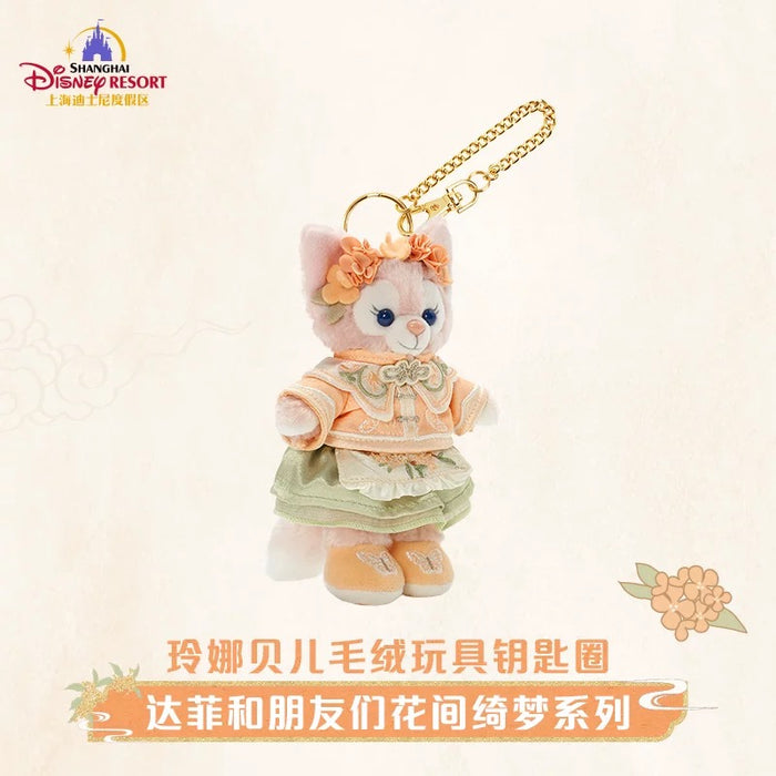 SHDL - 2025 Duffy & Friends ‘Floral Dream’ Collection x LinaBell Plush Keychain (Release Date: Sept 4, 2025)