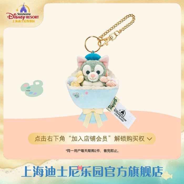 SHDL - Duffy & Friends Mini Flower Bouquet x Gelatoni Plush Keychain