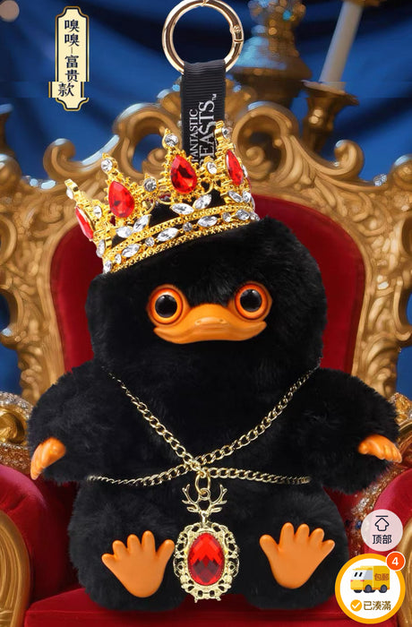 China Exclusive - Fantastic Beasts Niffler Plush Keychain Blind Box