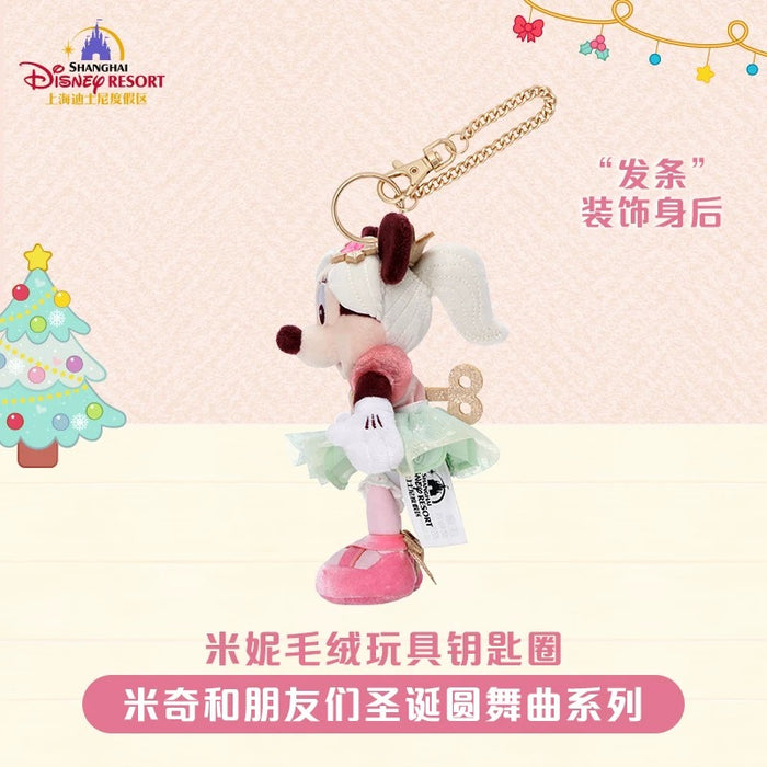 SHDL - 2025 Mickey & Friends Christmas Waltz Dance Collection x Minnie Moue Plush Keychain
