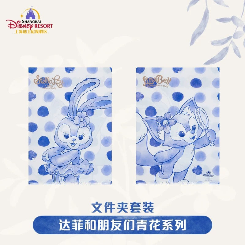 SHDL - Duffy & Friends Blue and White Collection x Duffy & Friends Clear Folders Set