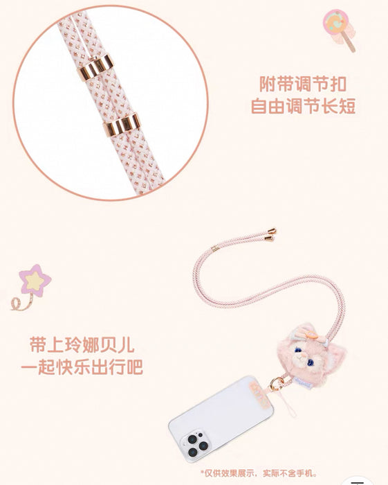 SHDL - LinaBell "Fantasy Dreamy Celebration 2.0 " Collection x Multi-Functional Phone Lanyard