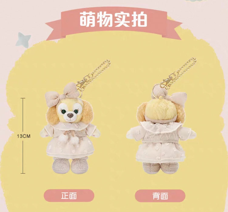 SHDL - Duffy & Friends Little Companions Collection x CookieAnn Plush Keychain