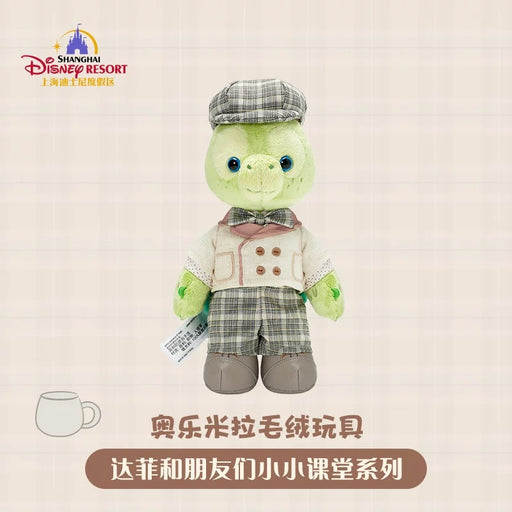 SHDL - Duffy and Friends Small Classroom Collection x Olu Mel Plush Toy