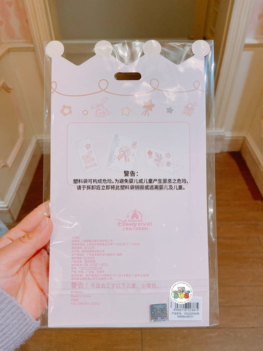 SHDL - StellaLou "Fantasy Dreamy Celebration" Collection x Stickers