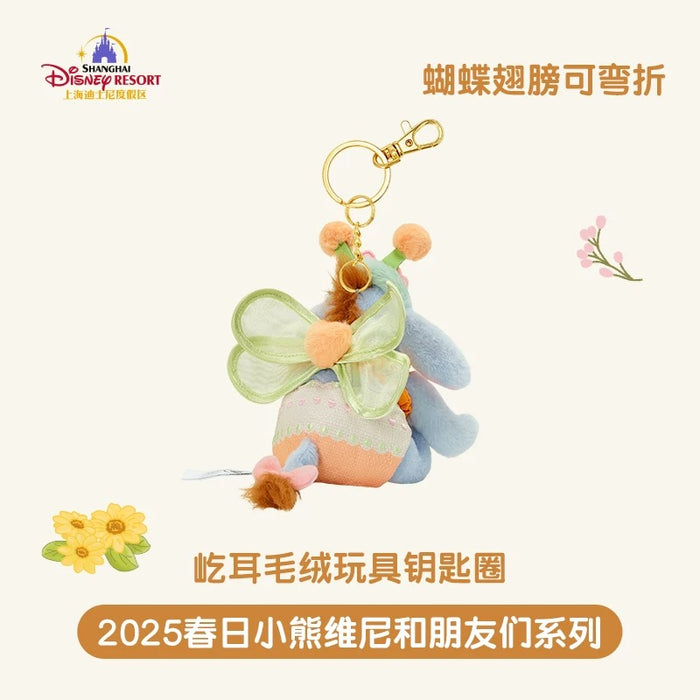 SHDL - Winnie the Pooh & Friends Springtime 2025 Collection x Eeyore Plush Keychain