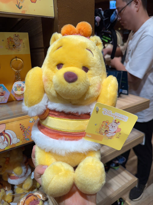 HKDL - 2026 Winnie the Pooh Hunny Quest Collection x Plush Toy