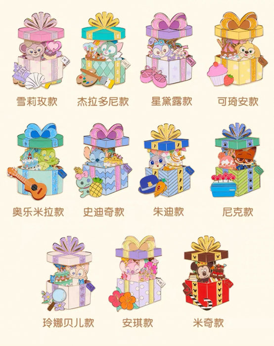 SHDL - Disney Birthday Month ‘Open & Close’ Pin Badge x October Angel