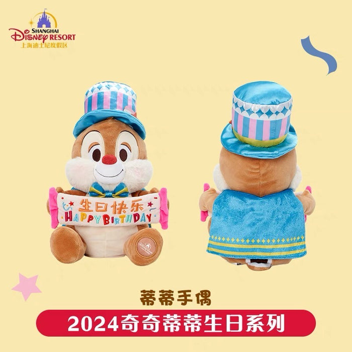 SHDL - Chip & Dale Month Pair Up 'n' Play Collection - Dale Hand Puppet Plush Toy
