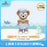SHDL - 2025 Duffy & Friends Summer Ocean Collection x Duffy Plush Toy (Release Date: July 8, 2025)