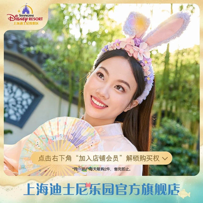 SHDL - 2025 Duffy & Friends ‘Floral Dream’ Collection x StellaLou Ear Headband (Release Date: Sept 4, 2025)