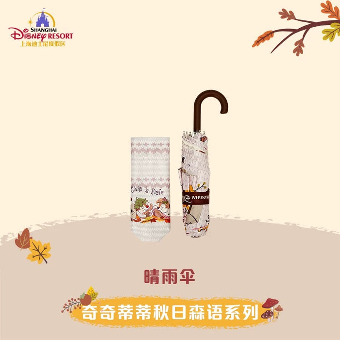 SHDL - Chip & Dale Autumn Forest Collection x Chip, Dale & Clarice All Over Print Travel & Foldable For Sun and Rain Umbrella (Release Date: Sept 12, 2025)