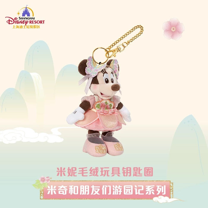 SHDL - Mickey and Friends Garden Stroll Collection x Minnie Mouse Plush Keychain