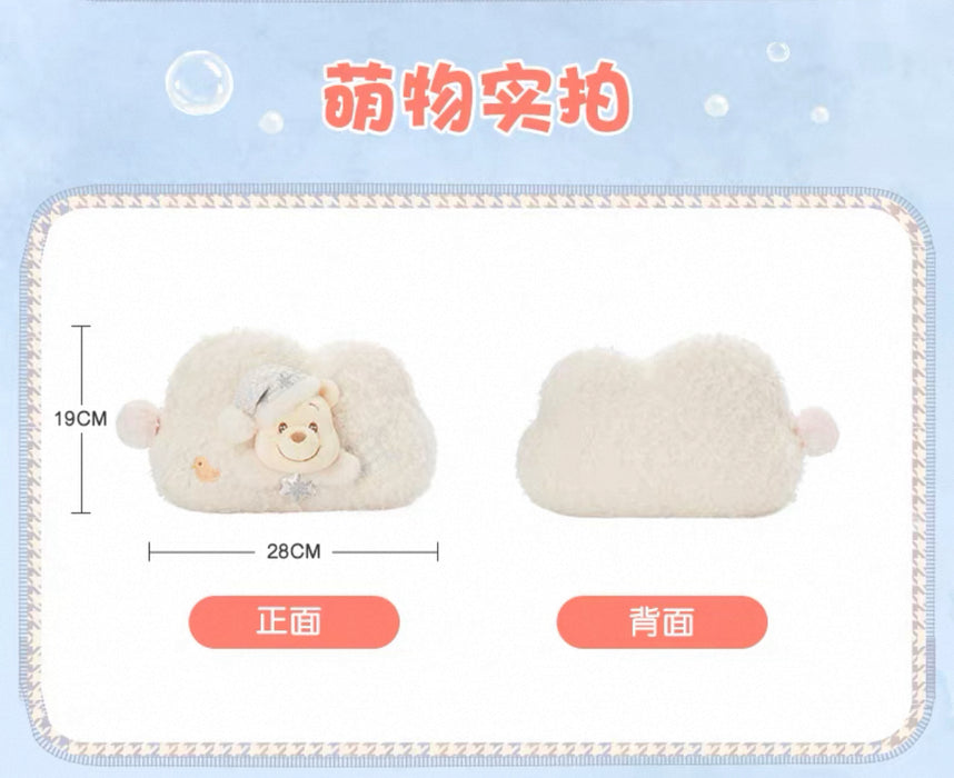 SHDL - 2025 Winnie the Pooh & Friends Home Collection x Winnie the Pooh Fluffy Costmetic Bag