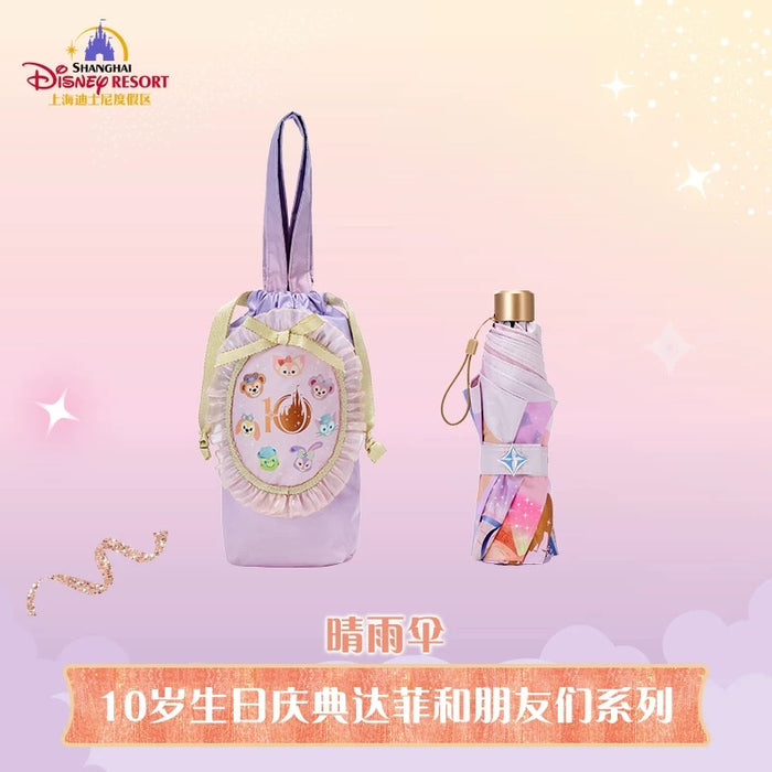 SHDL - 2026 Duffy & Friends 10th Birthday Celebration Collection x Duffy & Friends Folding Umbrella, Rain or Shine, Shiny Day with Bag (Release Date: Mar 20, 2026)