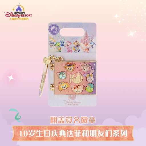 SHDL - 2026 Duffy & Friends 10th Birthday Celebration Collection x Duffy & Friends Signatures ‘Flip Open’ Pin Badge (Release Date: Mar 20, 2026)