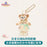SHDL - 2026 Duffy and Friends "Little Voyage" Collection x Duffy Plush Keychain