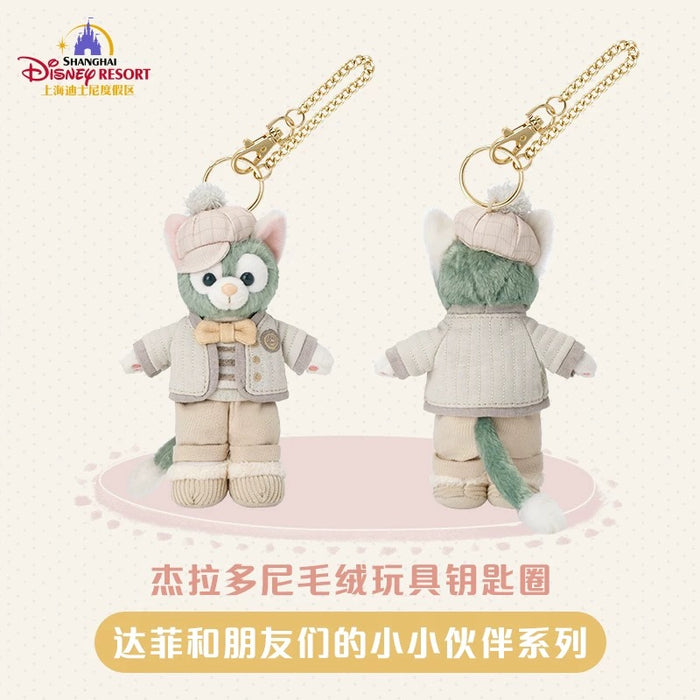 SHDL - Duffy & Friends Little Companions Collection x Gelatoni Plush Keychain