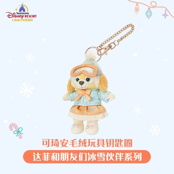 SHDL - 2025 Duffy & Friends Ice & Snow Partner Collection x CookieAnn Plush Keychain
