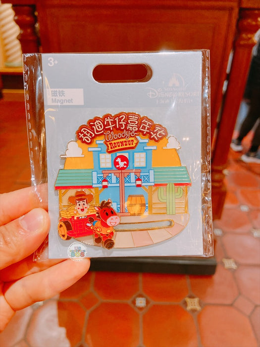 SHDL - Park Attraction Collection x Woody & Bullseye ‘Woody’s Roundup’ Magnet