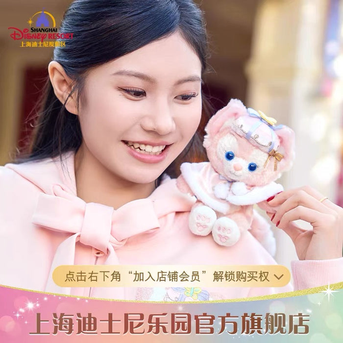 SHDL - 2026 LinaBell "Fantasy Dreamy Celebration 3.0 " Collection x Shoulder Plush Toy (with Magnets) (Release Date: Sep 23, 2026)