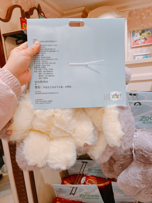 SHDL - Zootopia x Judy Hopps Costume Gloves Set