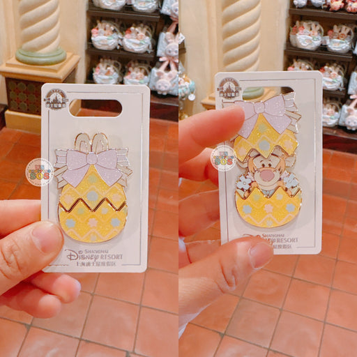 SHDL - 2026 Winnie the Pooh & Friends Spring Easter Egg Collection x Tigger ‘Flip Open’ Pin Badge
