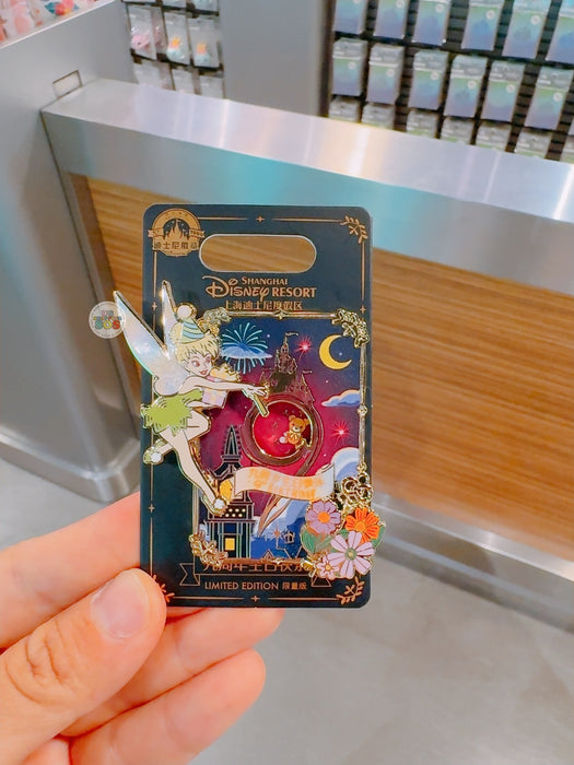 SHDL - Shanghai Disney Resort 9th Anniversary x Tinkerbell & Michael Darling's Teddy Bear Limited Edition 500 Pin