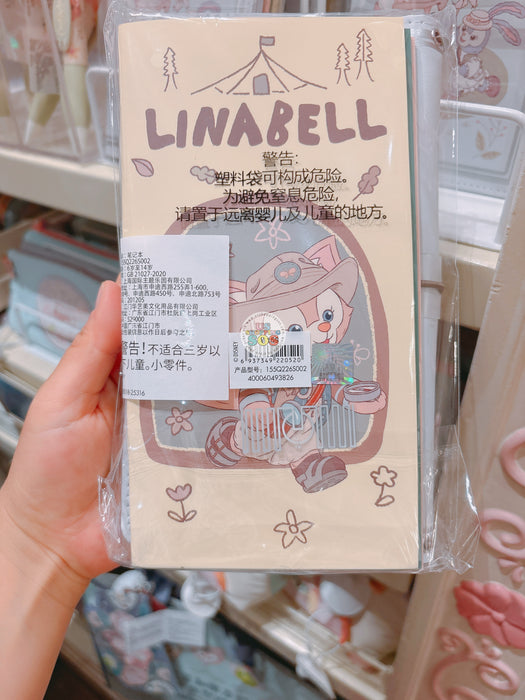 SHDL - 2026 Duffy and Friends Nature Campers Collection x Notebook (Release Date: Apr 23, 2026)