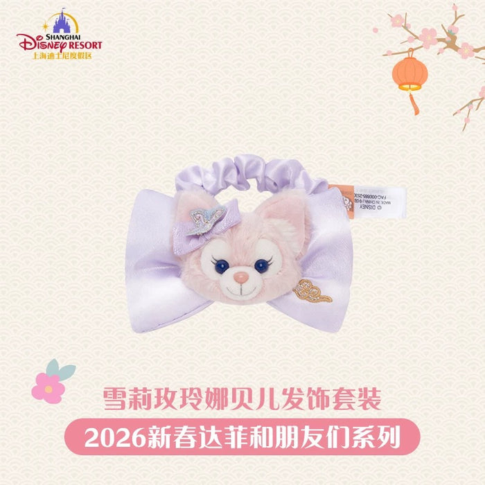 SHDL - 2026 Lunar New Year Duffy & Friends Collection x ShellieMay & LinaBell Hair Accessories Set of 2