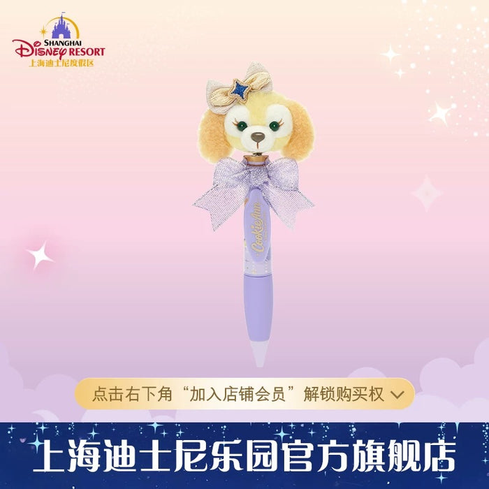 SHDL - 2026 Duffy & Friends 10th Birthday Celebration Collection x CookieAnn "Shaking Head" Plushy Pen (Release Date: Mar 20, 2026)