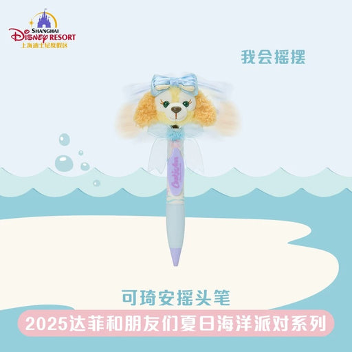 SHDL - 2025 Duffy & Friends Summer Ocean Collection x CookieAnn "Shaking Head" Plushy Pen (Release Date: July 8, 2025)