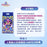 SHDL - 2026 Mickey & Friends 10th Birthday Celebration Collection x Collectible Card Box Set (Release Date: Jun 15, 2026)
