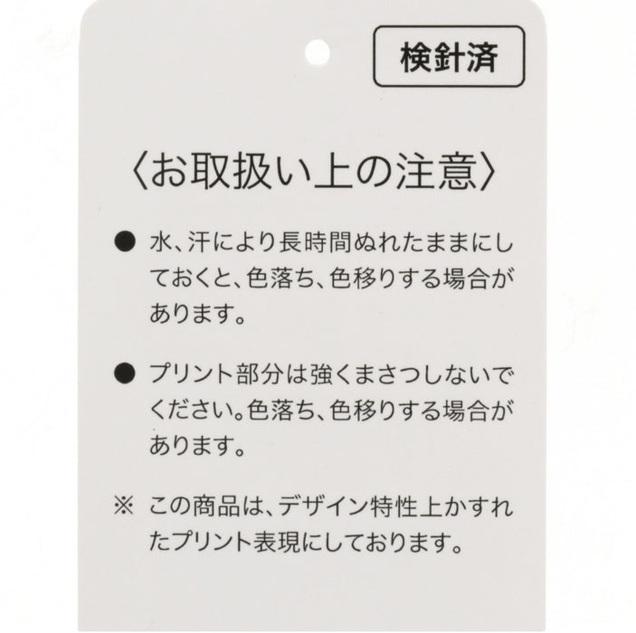 TDR - Mickey Mouse Zip Jacket with Mickey Ears for Adults