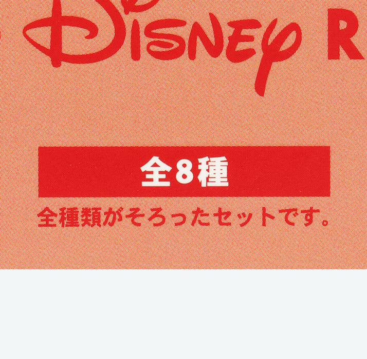 TDR - 2026 Happy New Year Mickey & Friends Collection x Mickey & Friends "Daruma" Keychain Blind Bag (Whole Box) (Release Date: Dec 1, 2025)