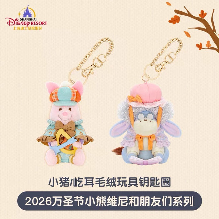 SHDL - 2026 Halloween Winnie the Pooh and Friends Collection x Piglet Plush Keychain (Release Date: Oct 4, 2026)