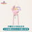 SHDL - 2026 Duffy and Friends "Little Voyage" Collection x LinaBell & CookieAnn Plushy Flower Bouquet